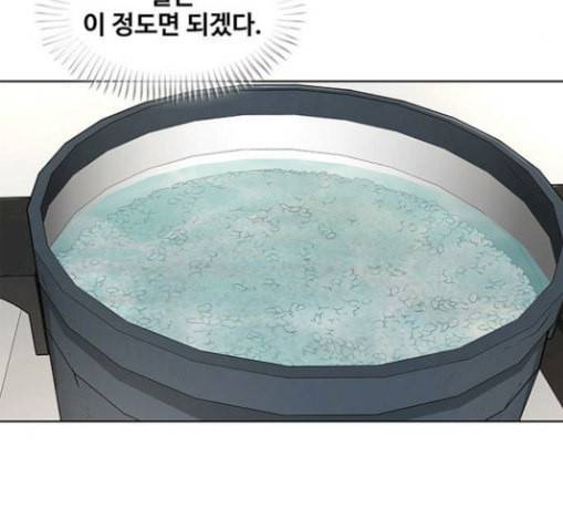 취사병 전설이 되다 49화 나비효과 61