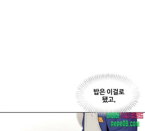 취사병 전설이 되다 49화 나비효과 62