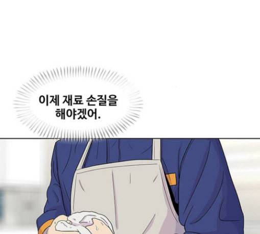 취사병 전설이 되다 49화 나비효과 64