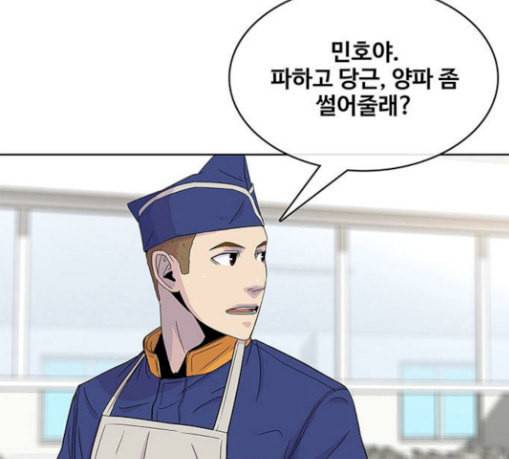 취사병 전설이 되다 49화 나비효과 66