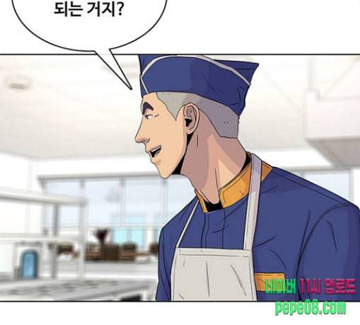 취사병 전설이 되다 49화 나비효과 68