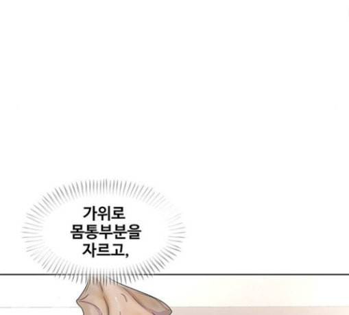 취사병 전설이 되다 49화 나비효과 71
