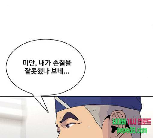 취사병 전설이 되다 49화 나비효과 82