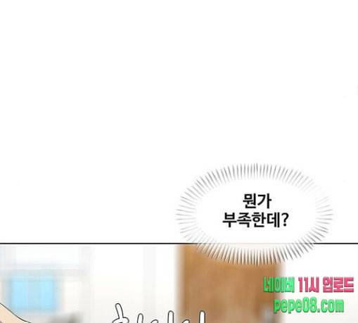 취사병 전설이 되다 49화 나비효과 88