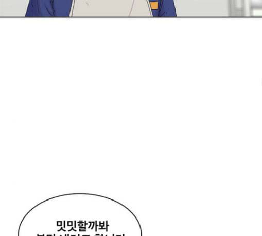 취사병 전설이 되다 49화 나비효과 93