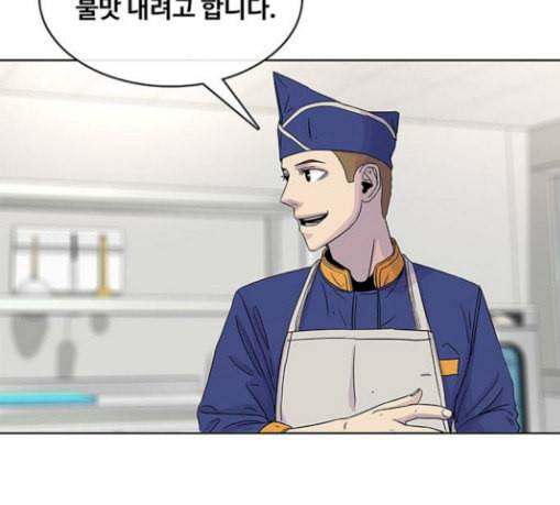 취사병 전설이 되다 49화 나비효과 94