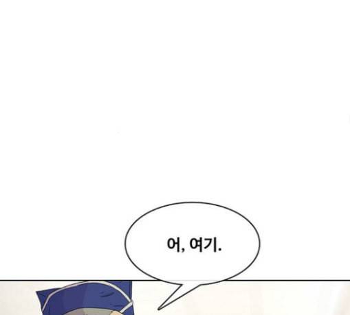 취사병 전설이 되다 49화 나비효과 95