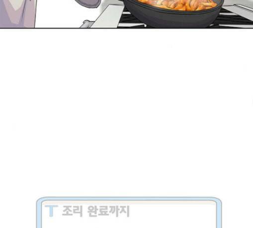 취사병 전설이 되다 49화 나비효과 100