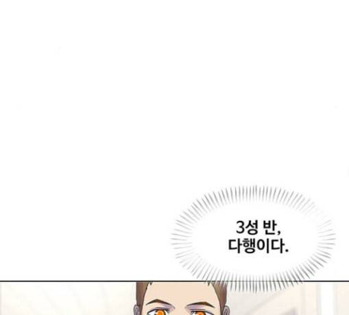 취사병 전설이 되다 49화 나비효과 107