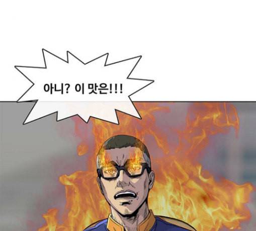 취사병 전설이 되다 49화 나비효과 113