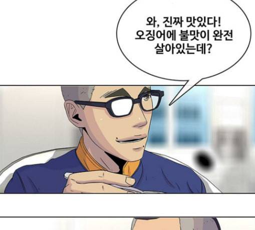 취사병 전설이 되다 49화 나비효과 117