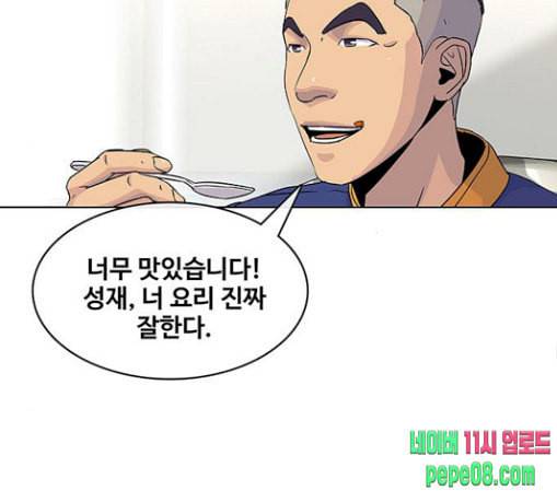 취사병 전설이 되다 49화 나비효과 118
