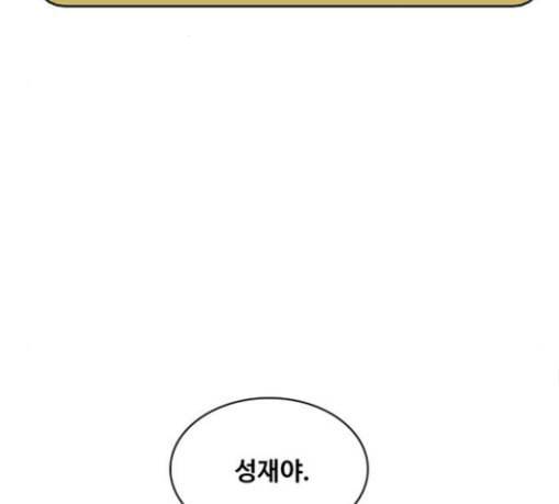 취사병 전설이 되다 49화 나비효과 121