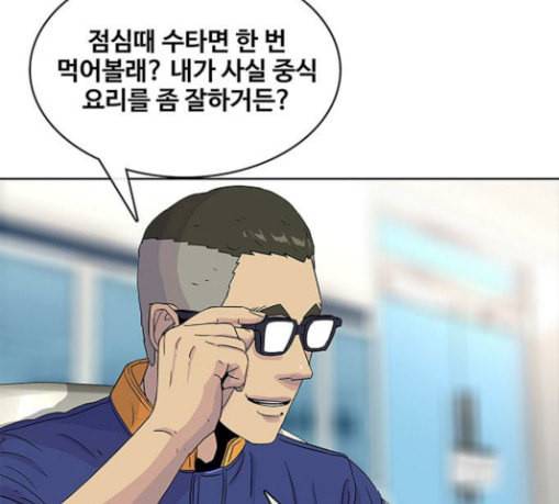 취사병 전설이 되다 49화 나비효과 125