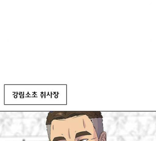취사병 전설이 되다 49화 나비효과 130
