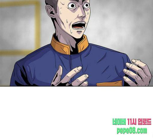 취사병 전설이 되다 49화 나비효과 138