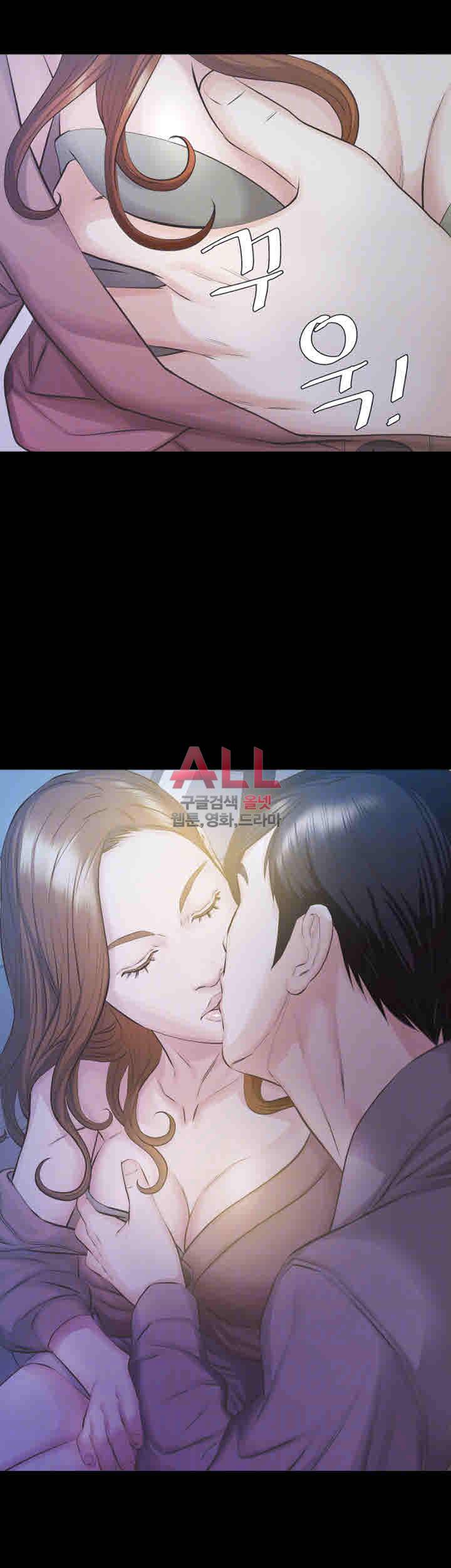 그 놈의 여자 17화 5
