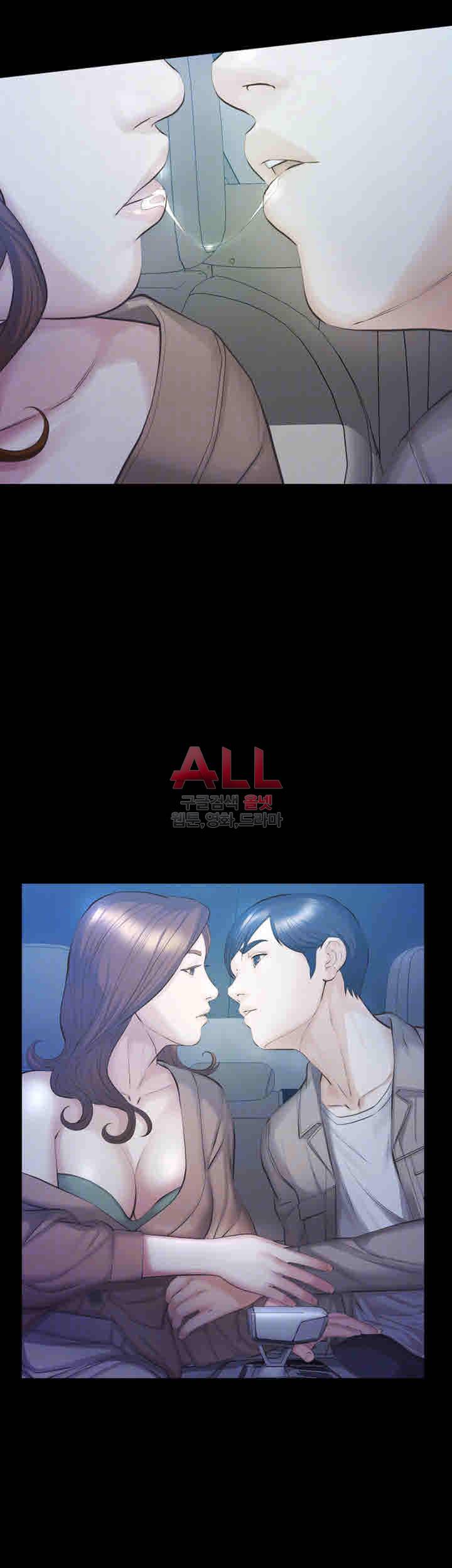 그 놈의 여자 17화 9