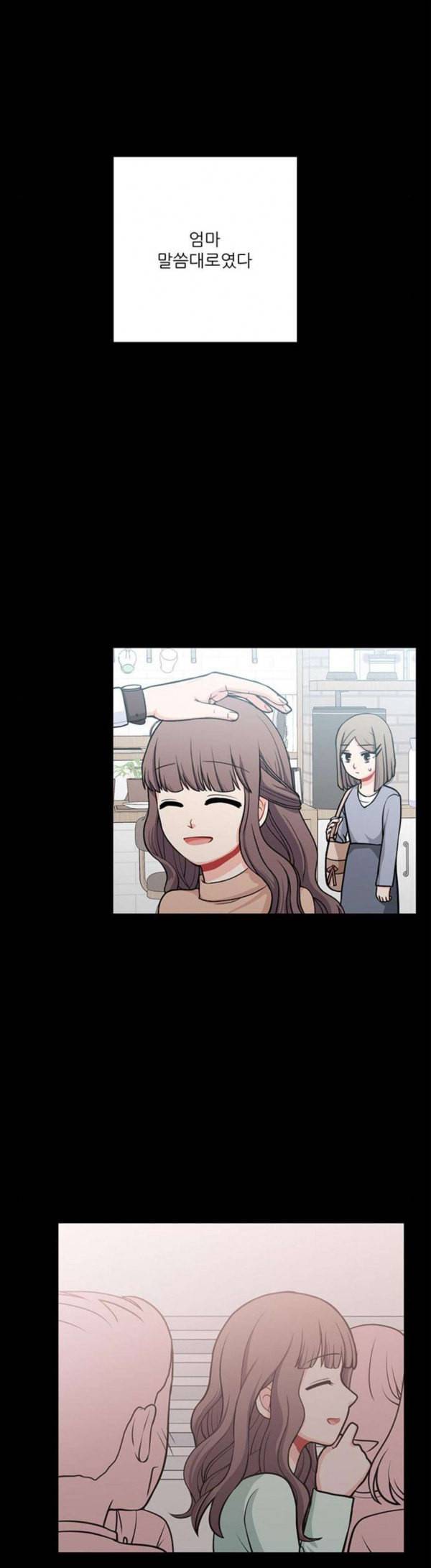 꽃 피는 날 109화 15