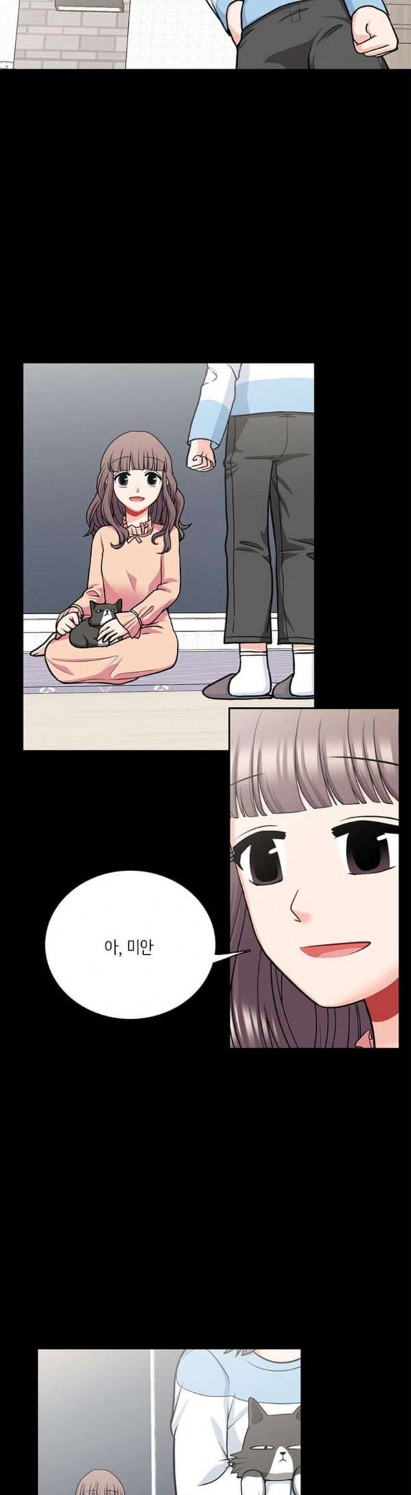 꽃 피는 날 109화 17