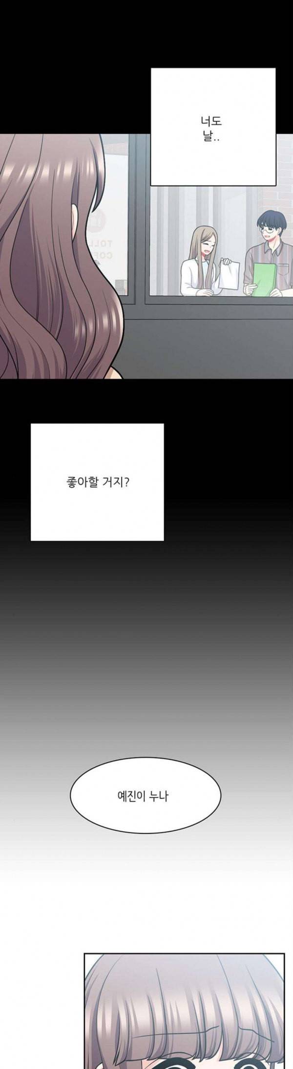 꽃 피는 날 109화 24