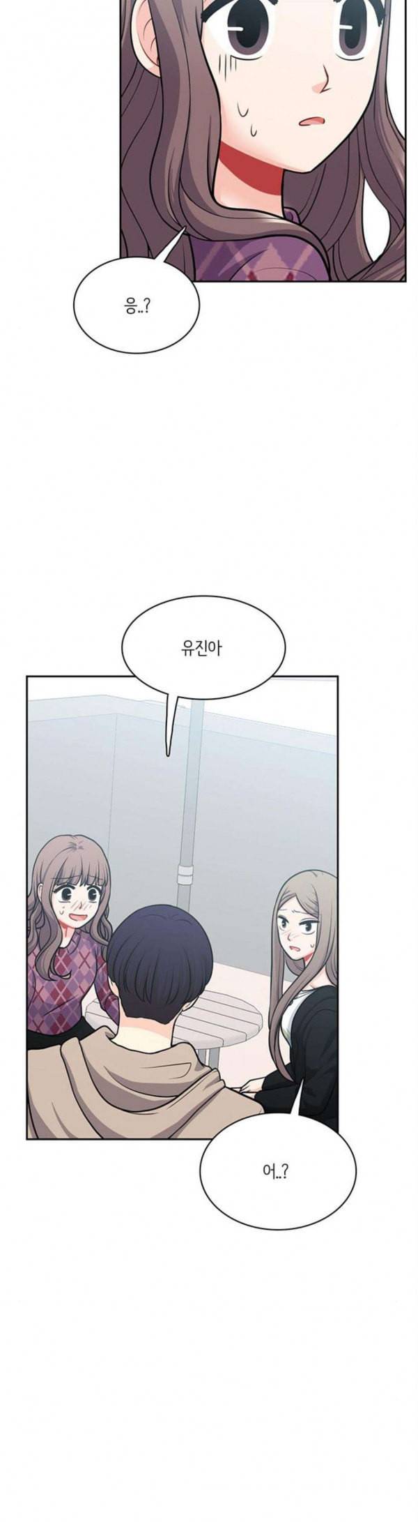 꽃 피는 날 109화 25