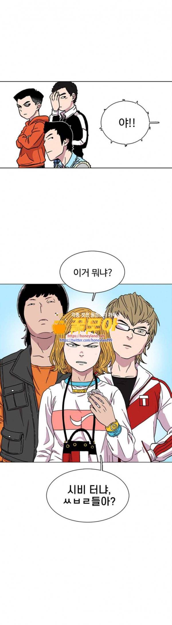 별이삼샵 14화 가오 상하게 상하게 1