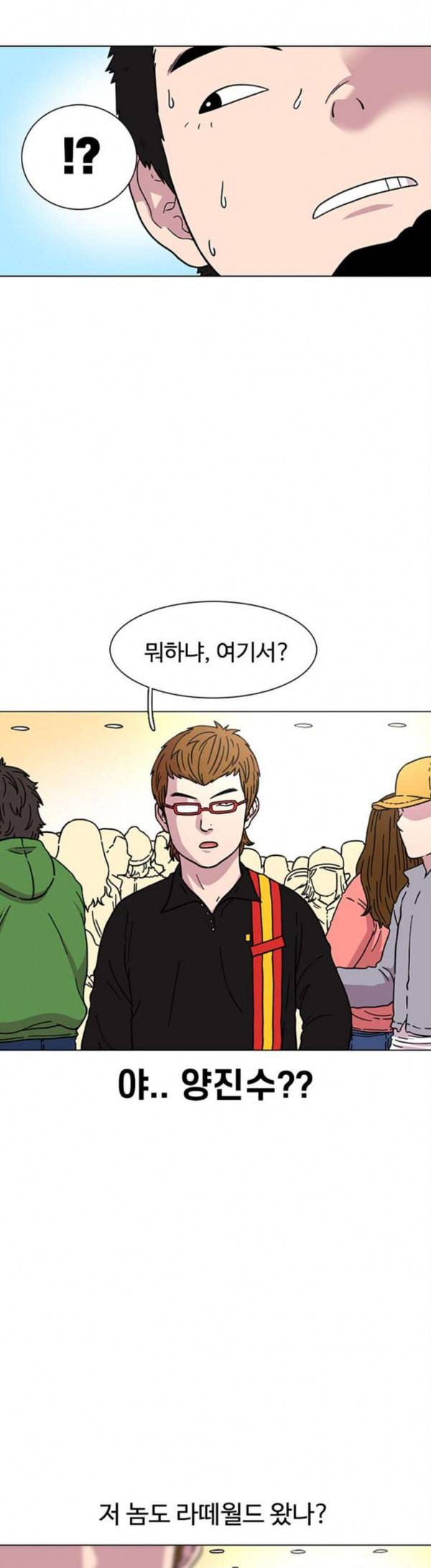 별이삼샵 14화 가오 상하게 상하게 14