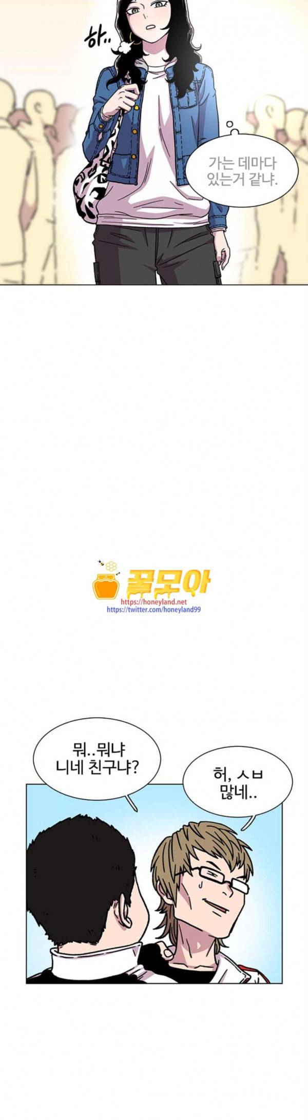 별이삼샵 14화 가오 상하게 상하게 16