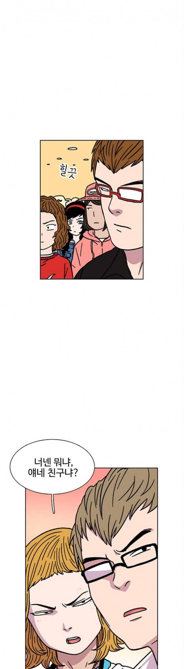 별이삼샵 14화 가오 상하게 상하게 20