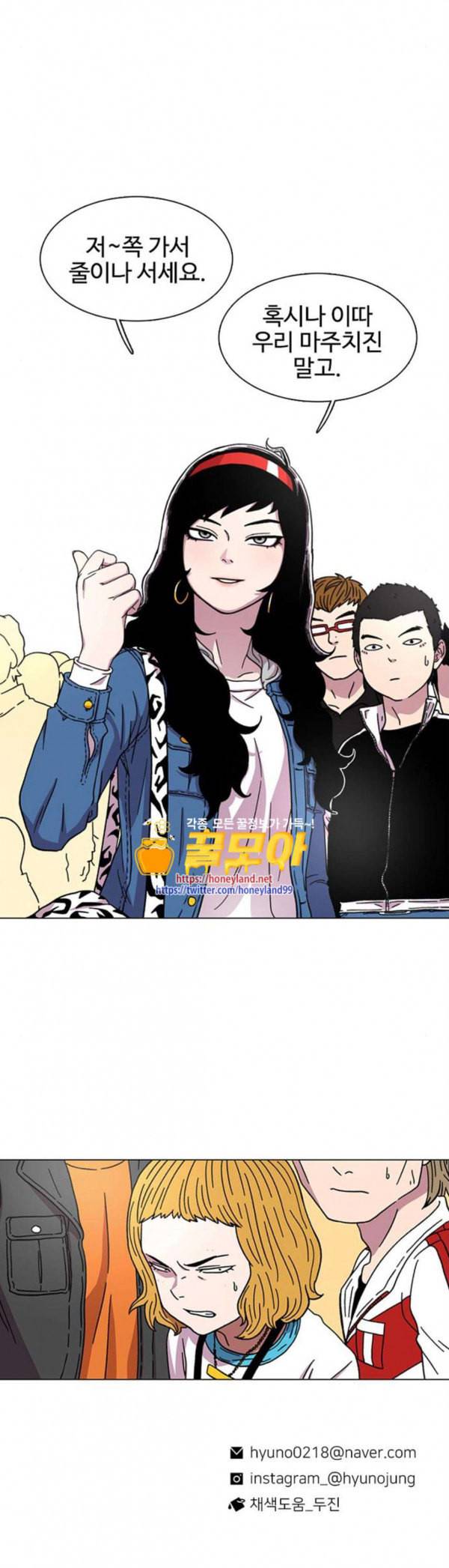 별이삼샵 14화 가오 상하게 상하게 46