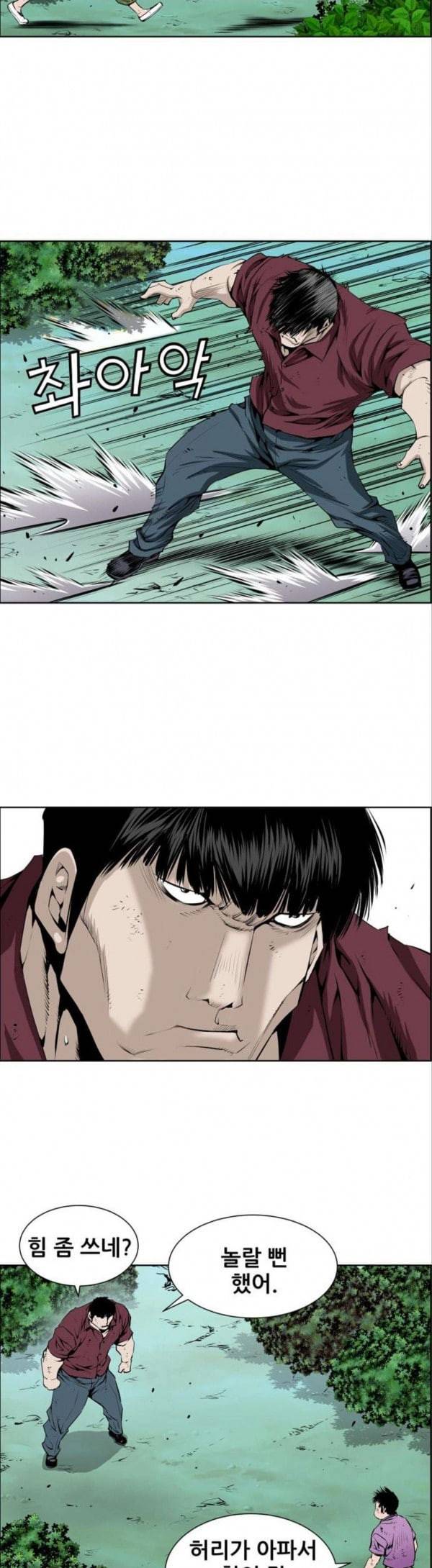 도망자 165화 2