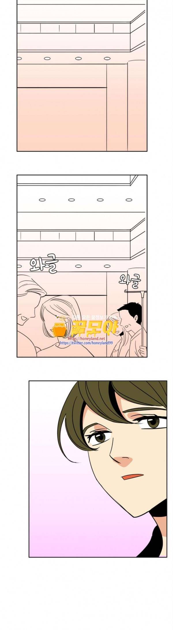 열렬하게 단하나 열렬하게 단하나 29화 12