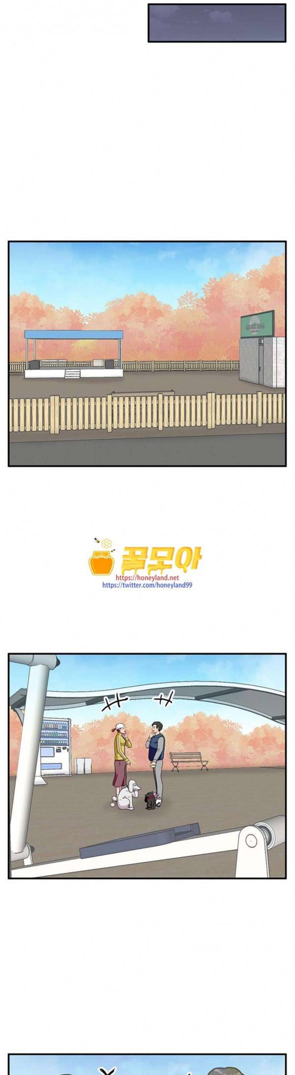 만물의 영장 36화 16