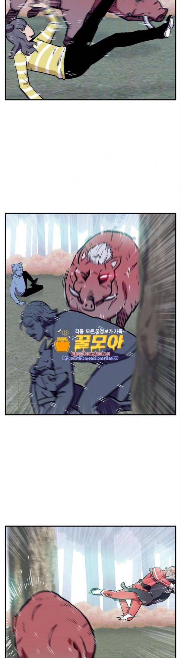 만물의 영장 36화 31