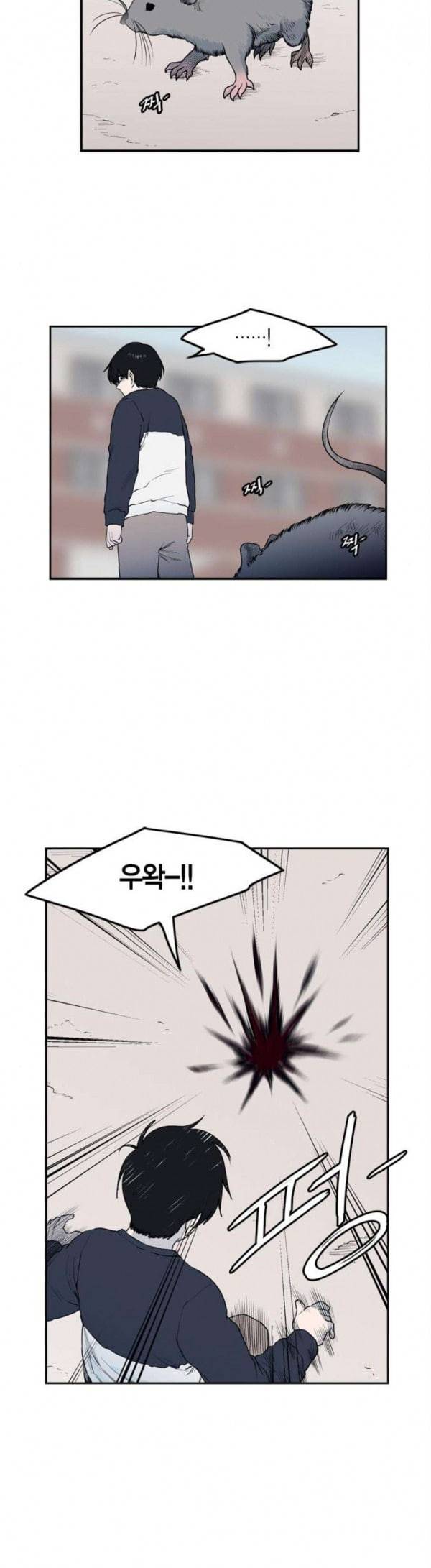 아르마 에필로그 7