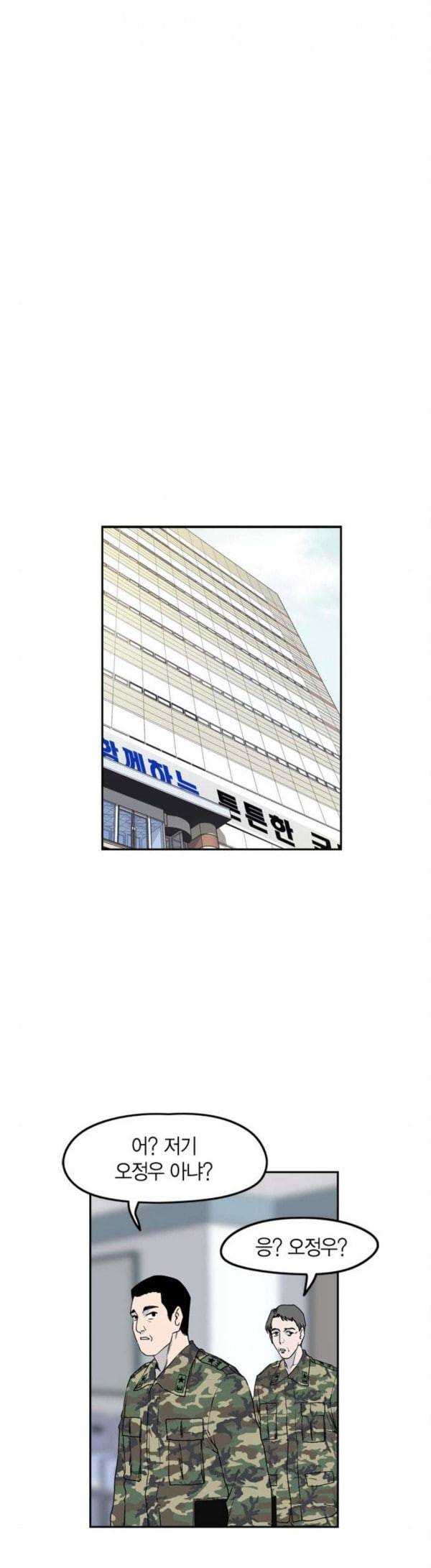 아르마 에필로그 9