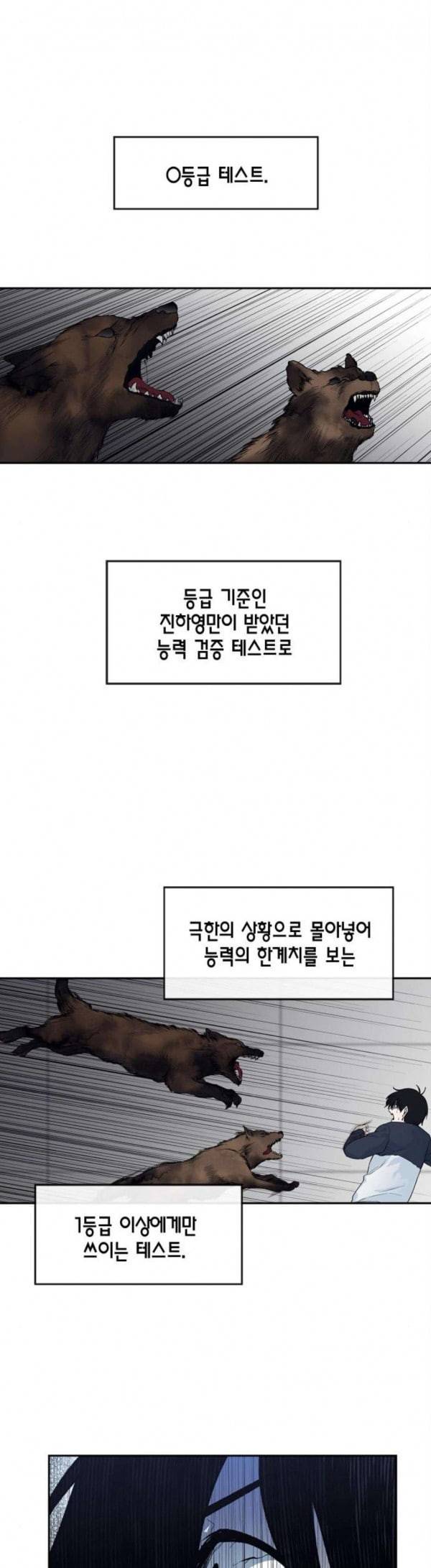 아르마 에필로그 23