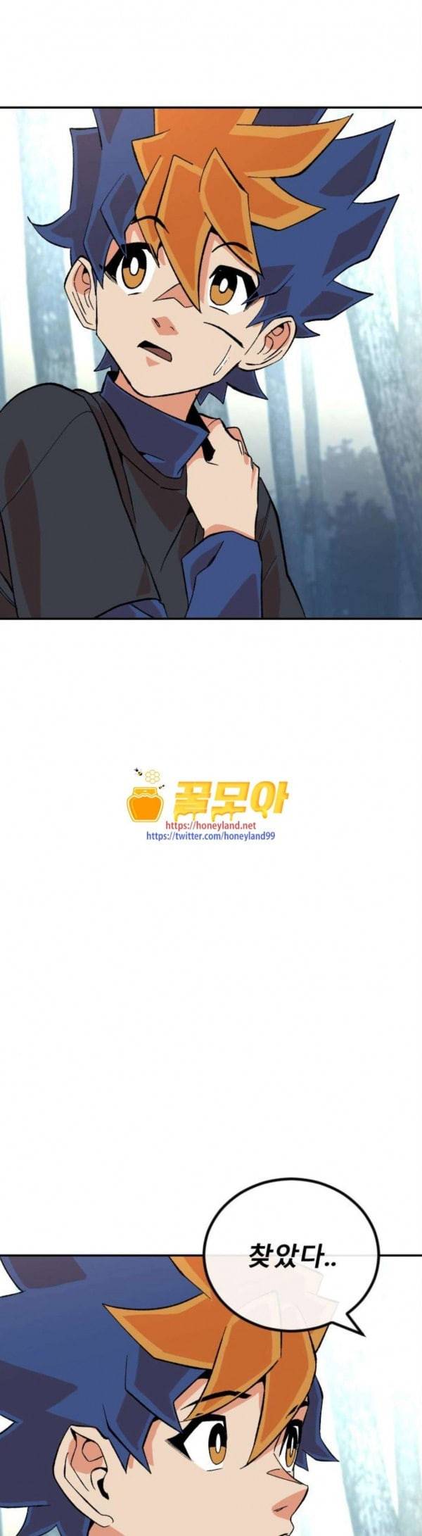 스테어스 18화 1
