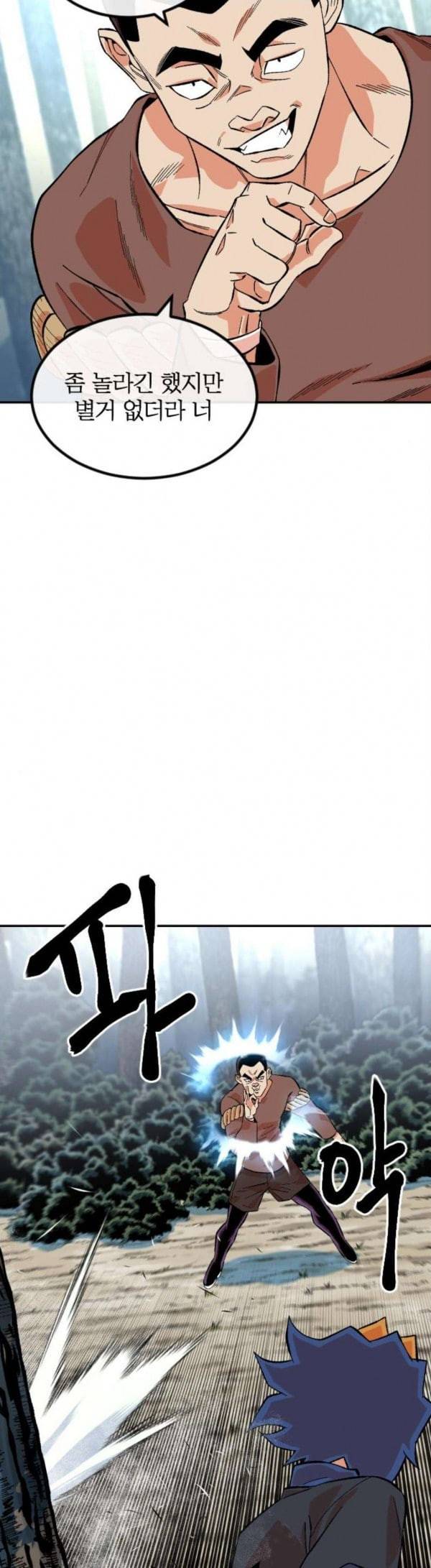 스테어스 18화 10