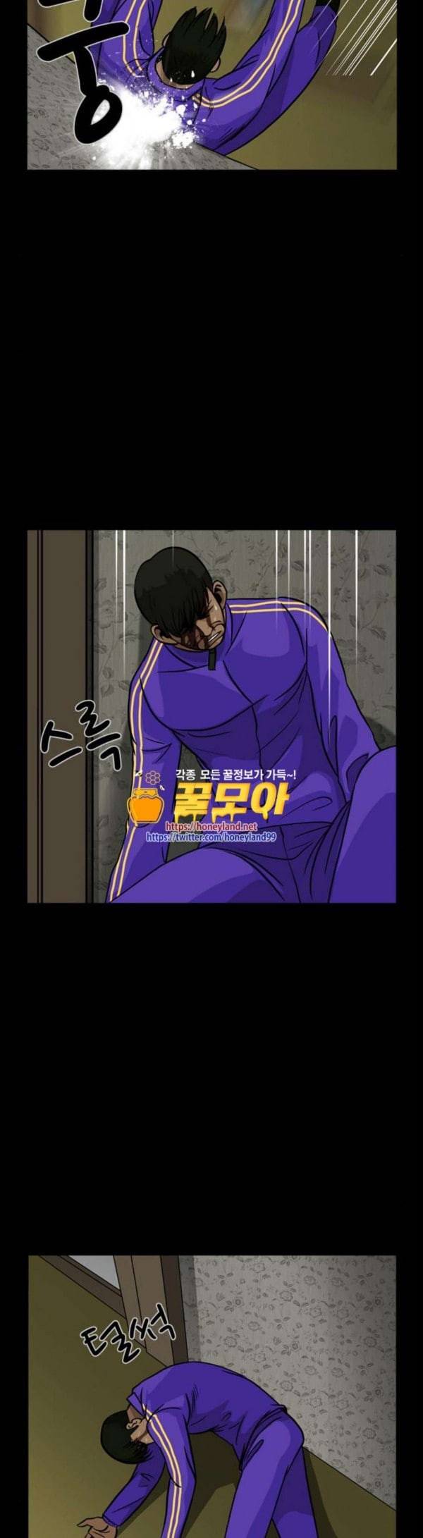 피플 100화 탈출 13 6