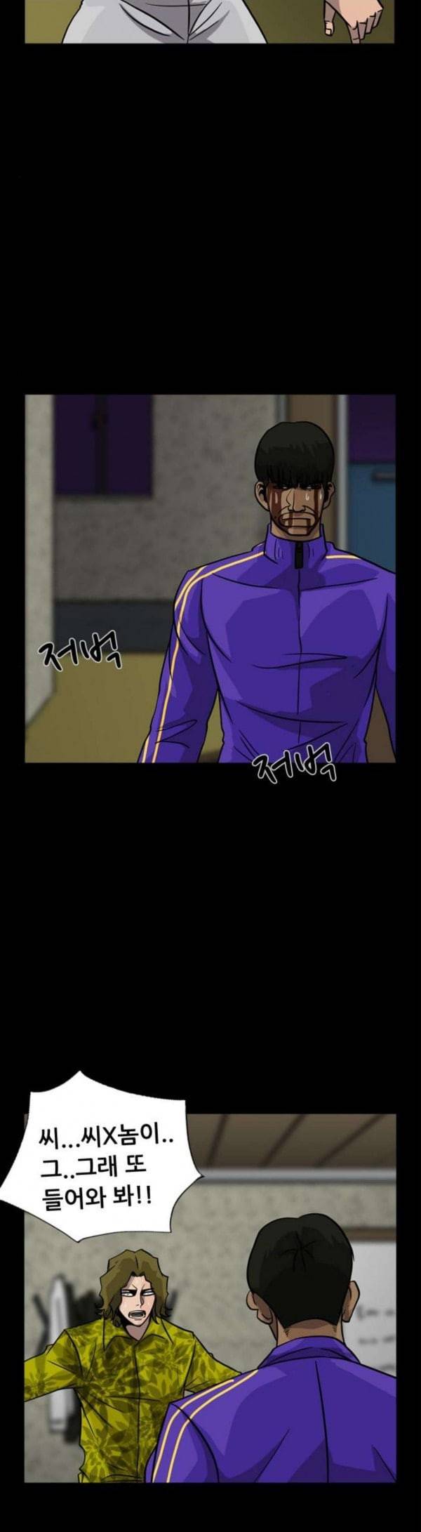 피플 100화 탈출 13 9