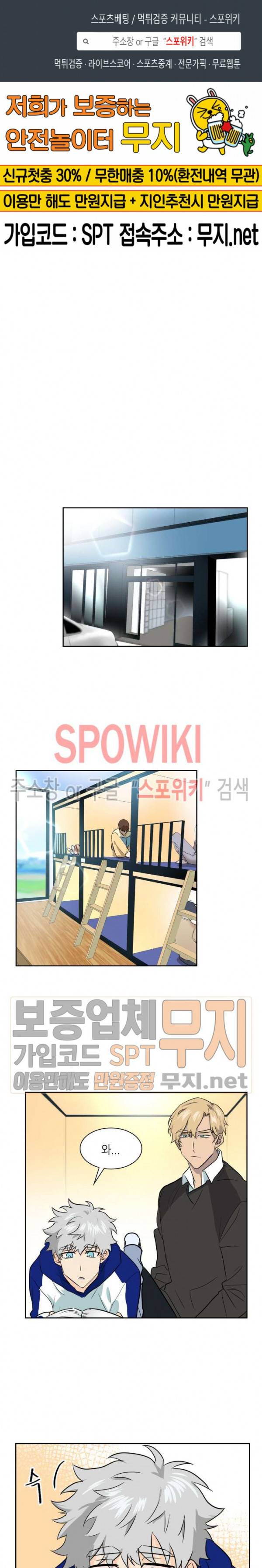 동물의 왕국 시즌2 외전1화 1