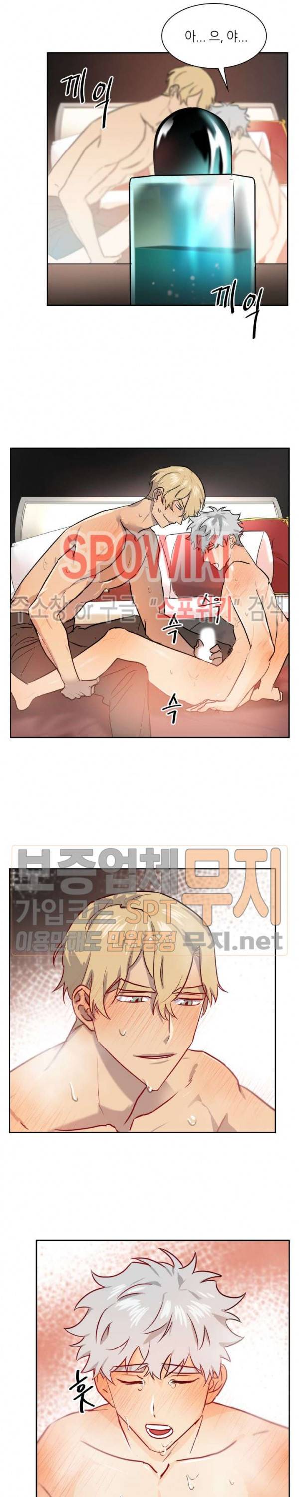 동물의 왕국 시즌2 외전1화 13