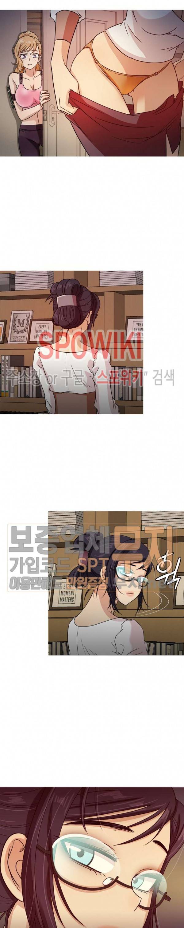 자매의 방 8화 2