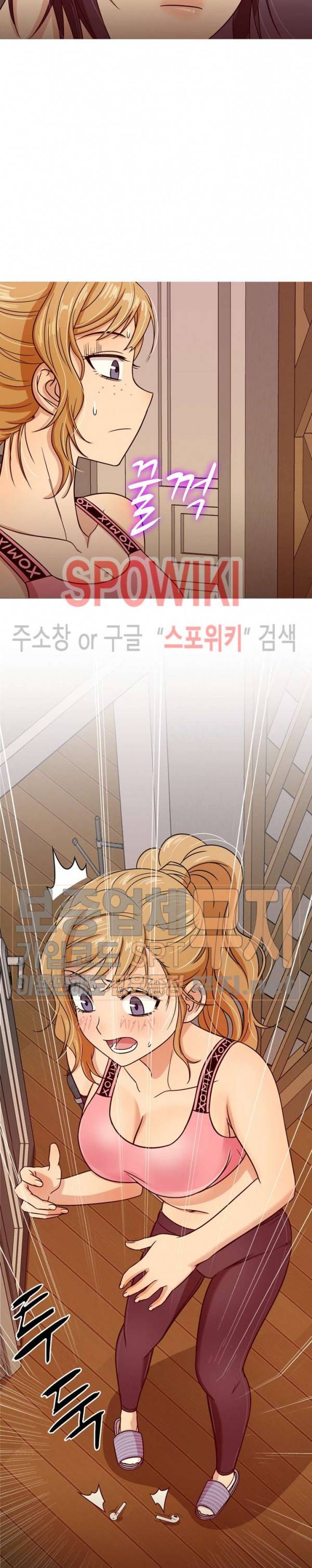 자매의 방 8화 3