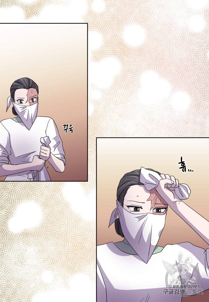 빛과 그림자 92화 26