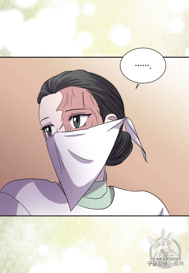 빛과 그림자 92화 29