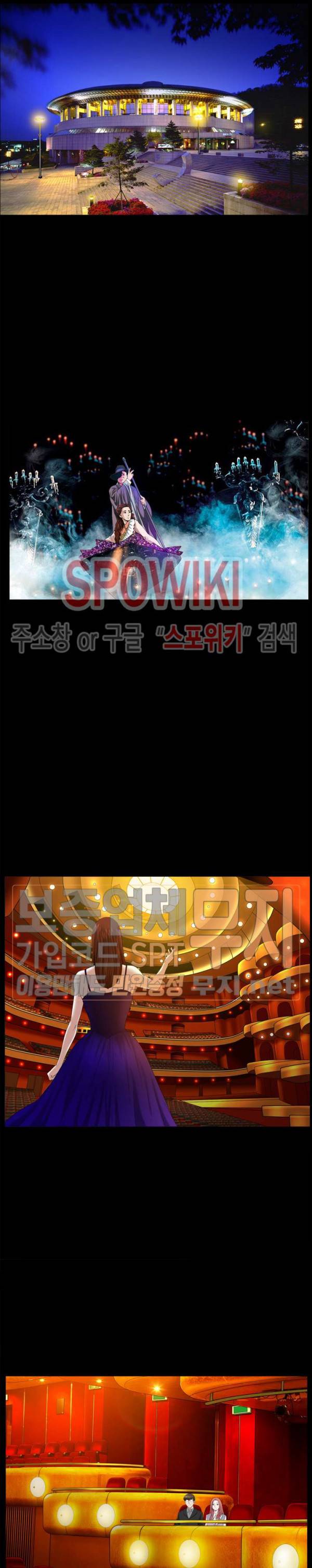 양아치 46화 3