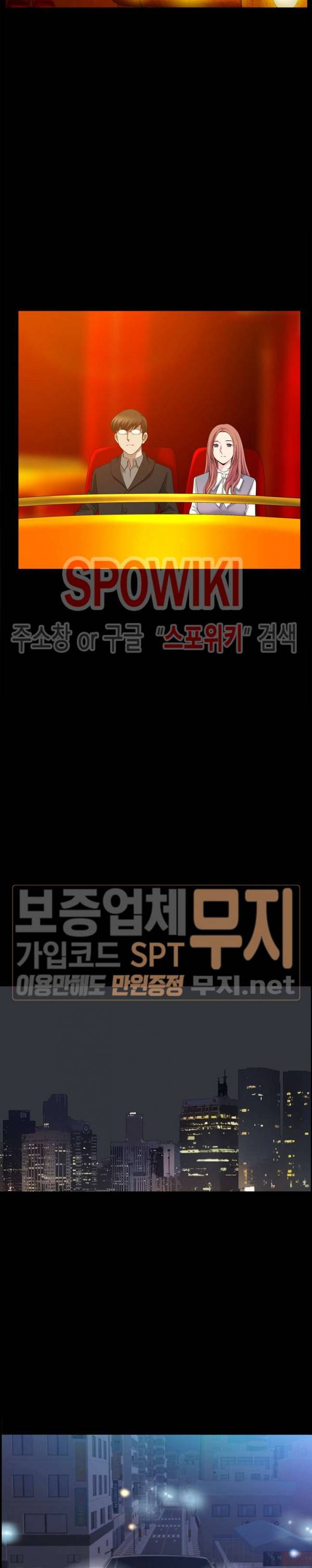 양아치 46화 4